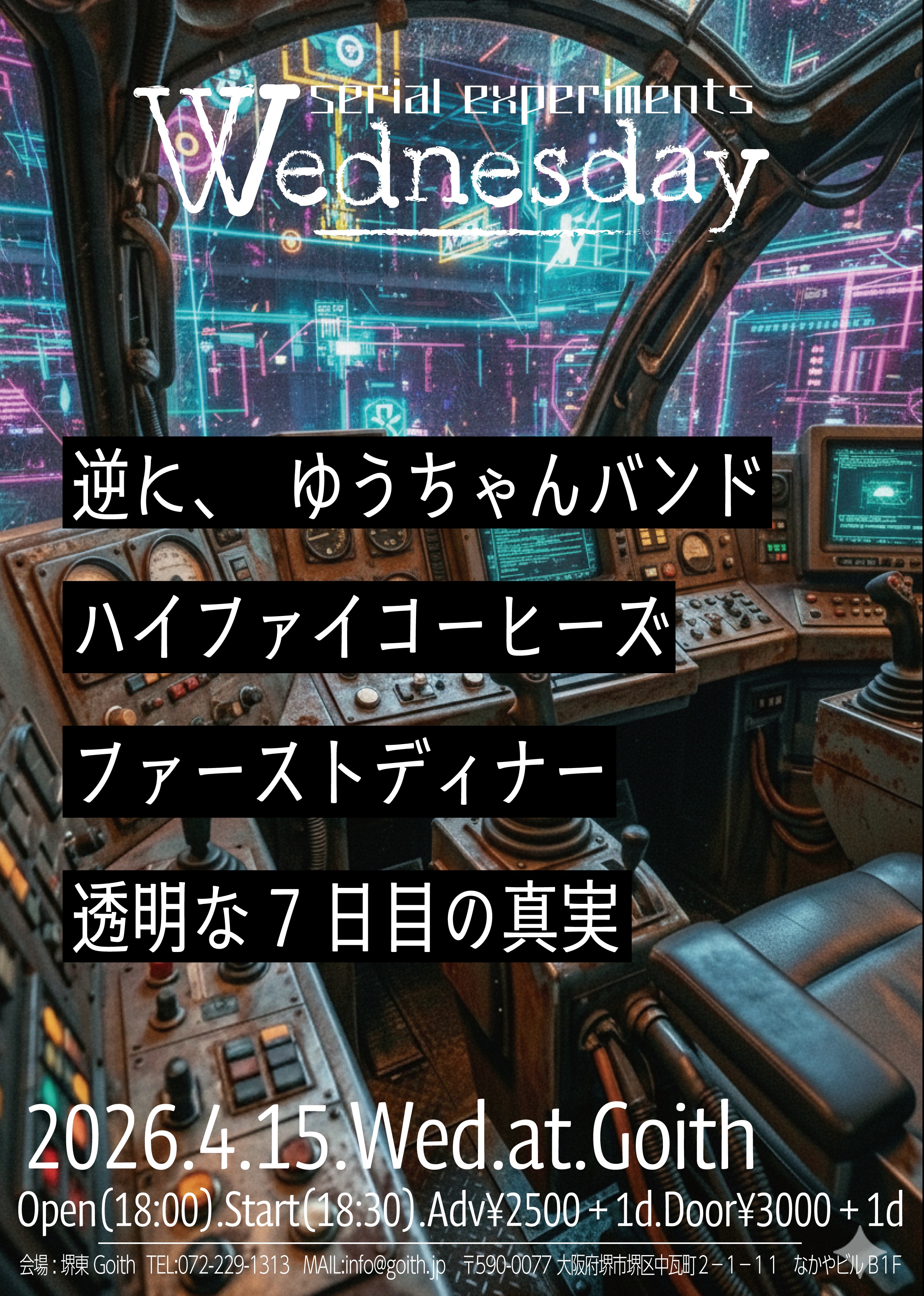 ライブ告知画像